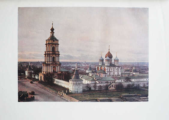 Васенко П.Г. Бояре Романовы и воцарение Михаила Федоровича. СПб., 1913.